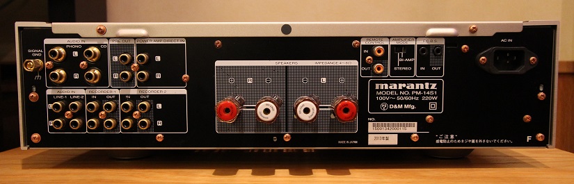 tenjisyobunn pm-s1